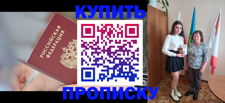 найти адрес прописки в Волжском